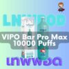 VIPO Bar Pro Max 10000 Puffs