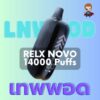 Relx novo 14000 puffs relxpod