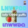 Infy 12000 Puffs