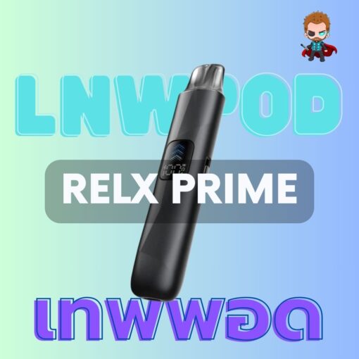 Relx Prime Device