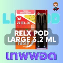 Relx pod large 3.2 ml